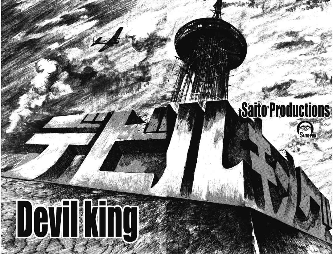 Page 10 Chapter 13 Devil King