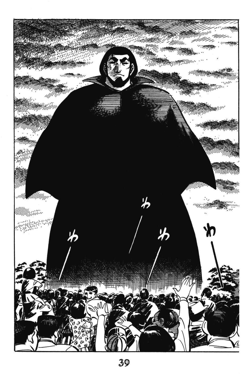 Page 33 Chapter 13 Devil King
