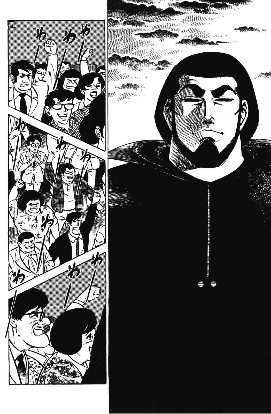 Page 34 Chapter 13 Devil King
