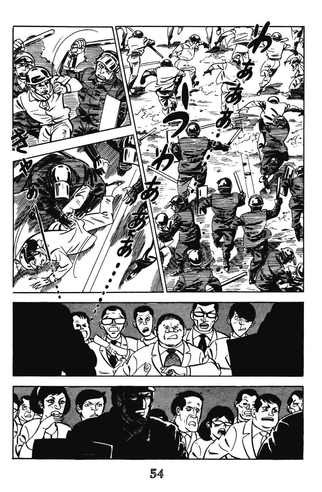 Page 47 Chapter 13 Devil King