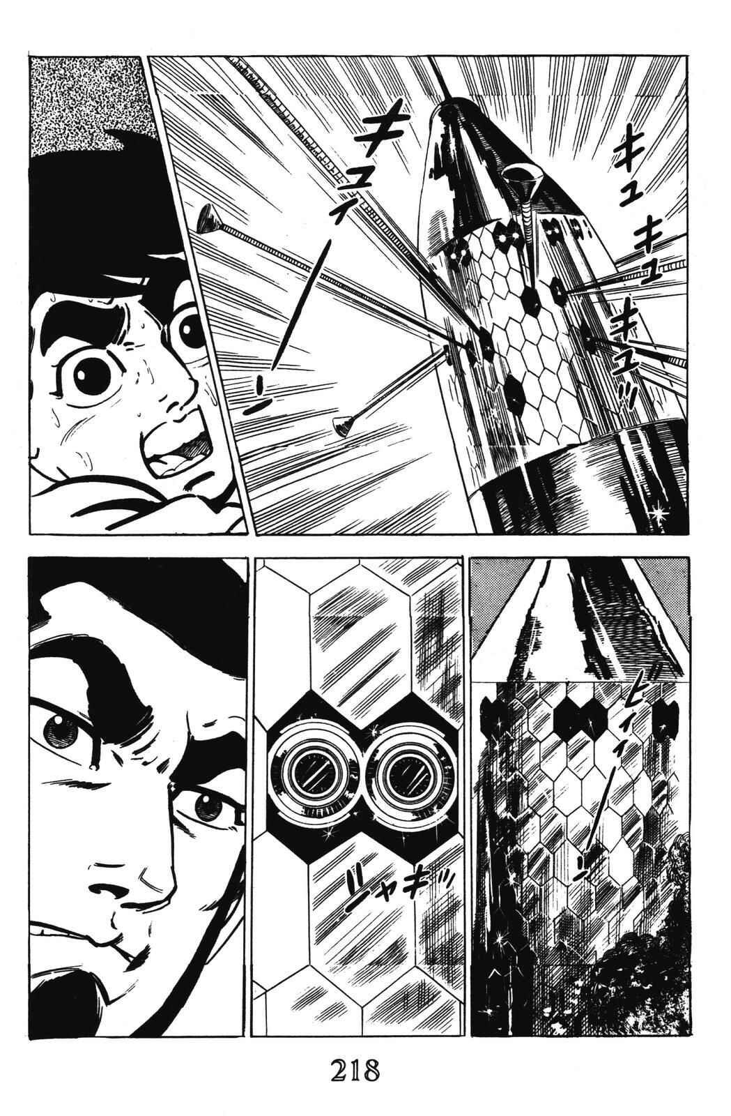 Page 29 Chapter 16 Devil King