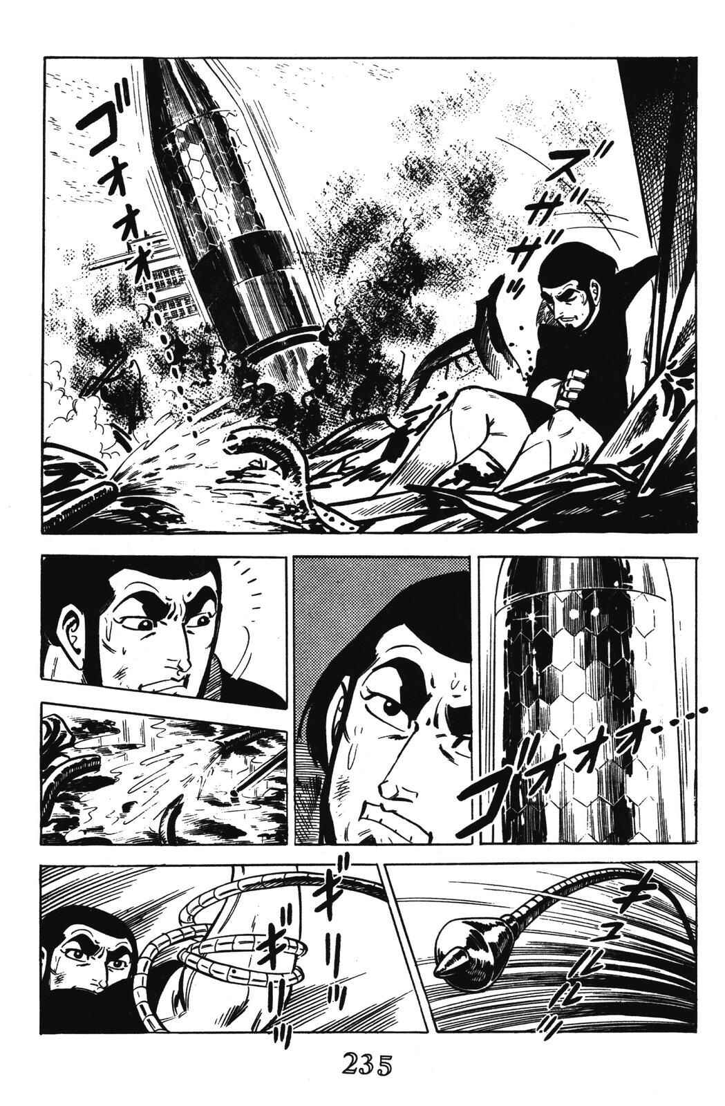 Page 44 Chapter 16 Devil King
