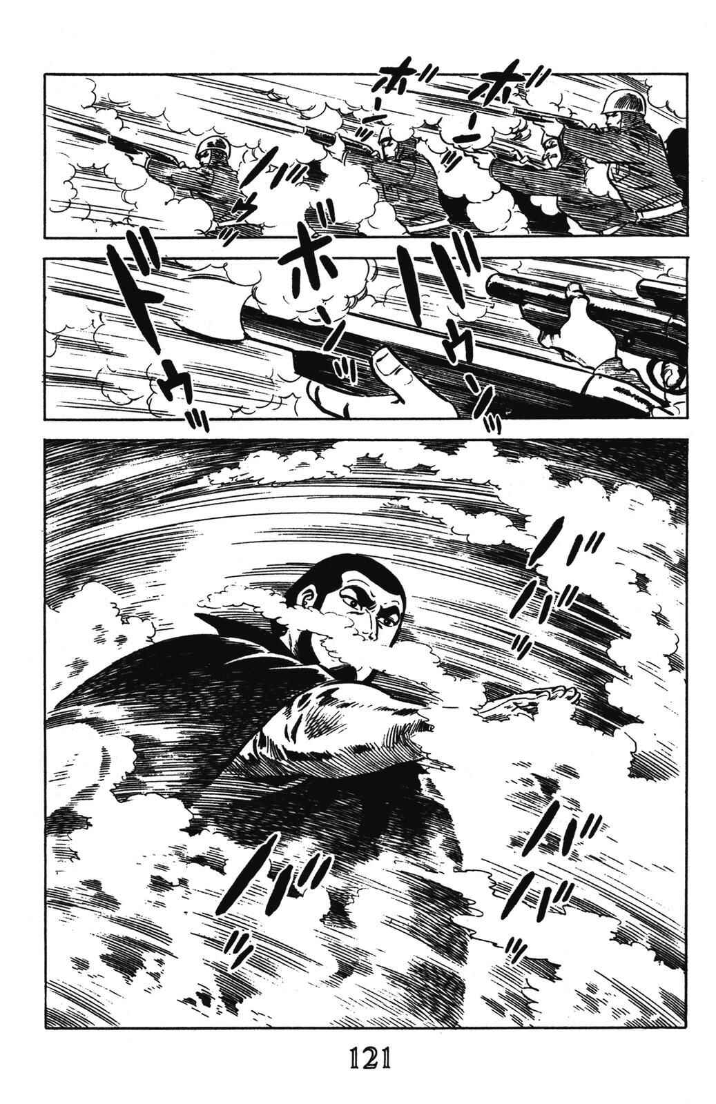 Page 11 Chapter 7 Devil King