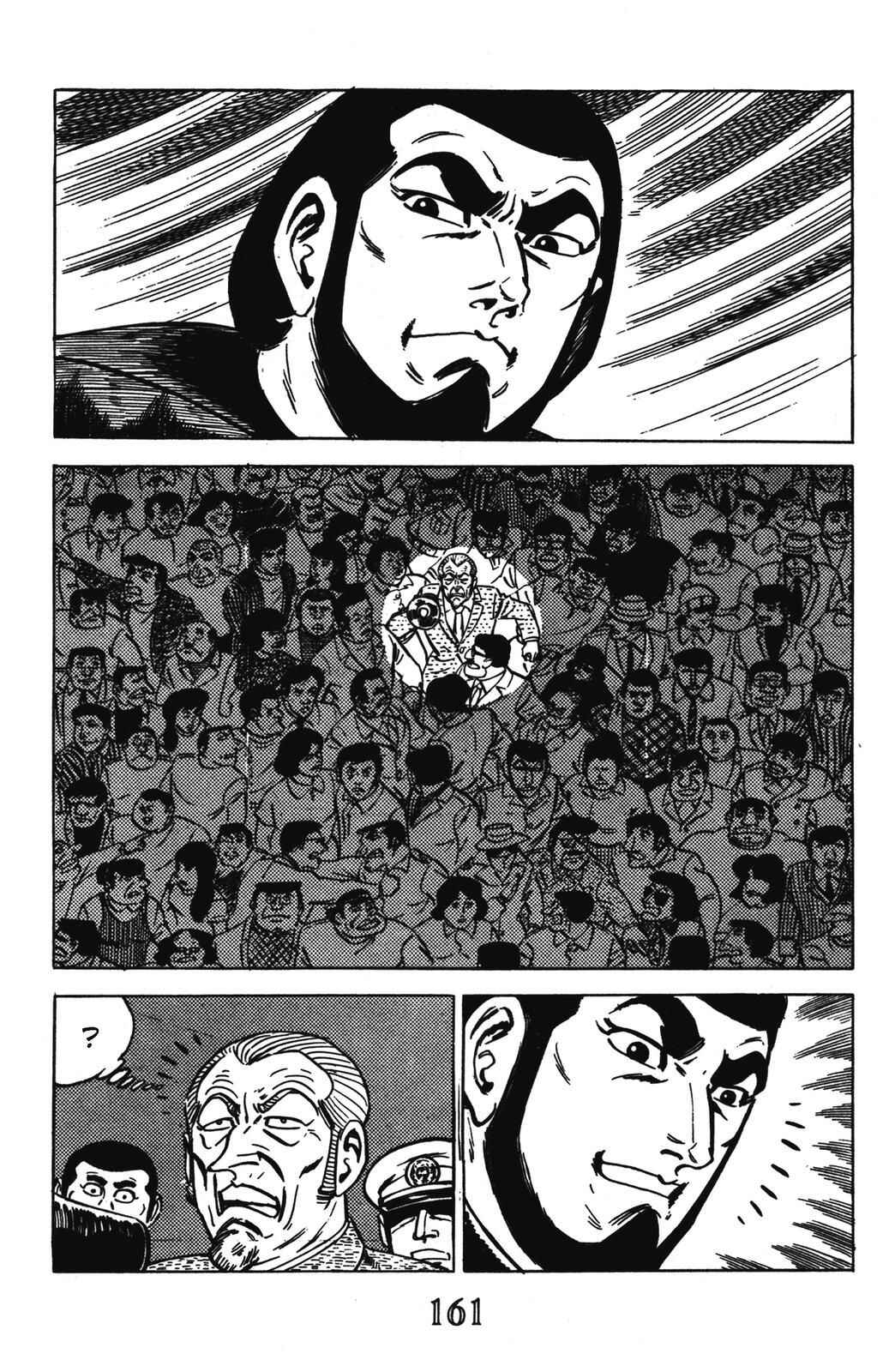 Page 48 Chapter 7 Devil King