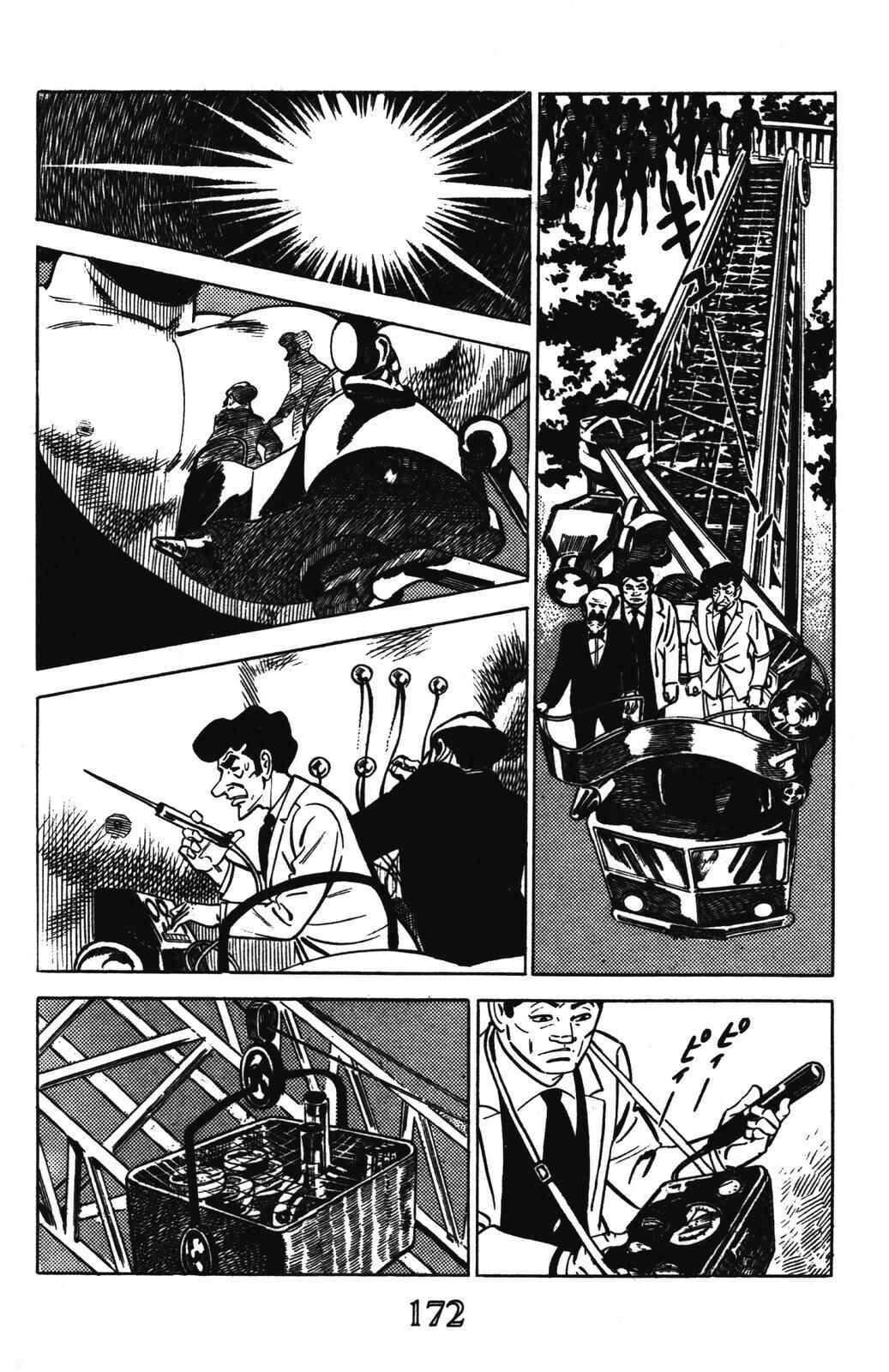 Page 59 Chapter 7 Devil King