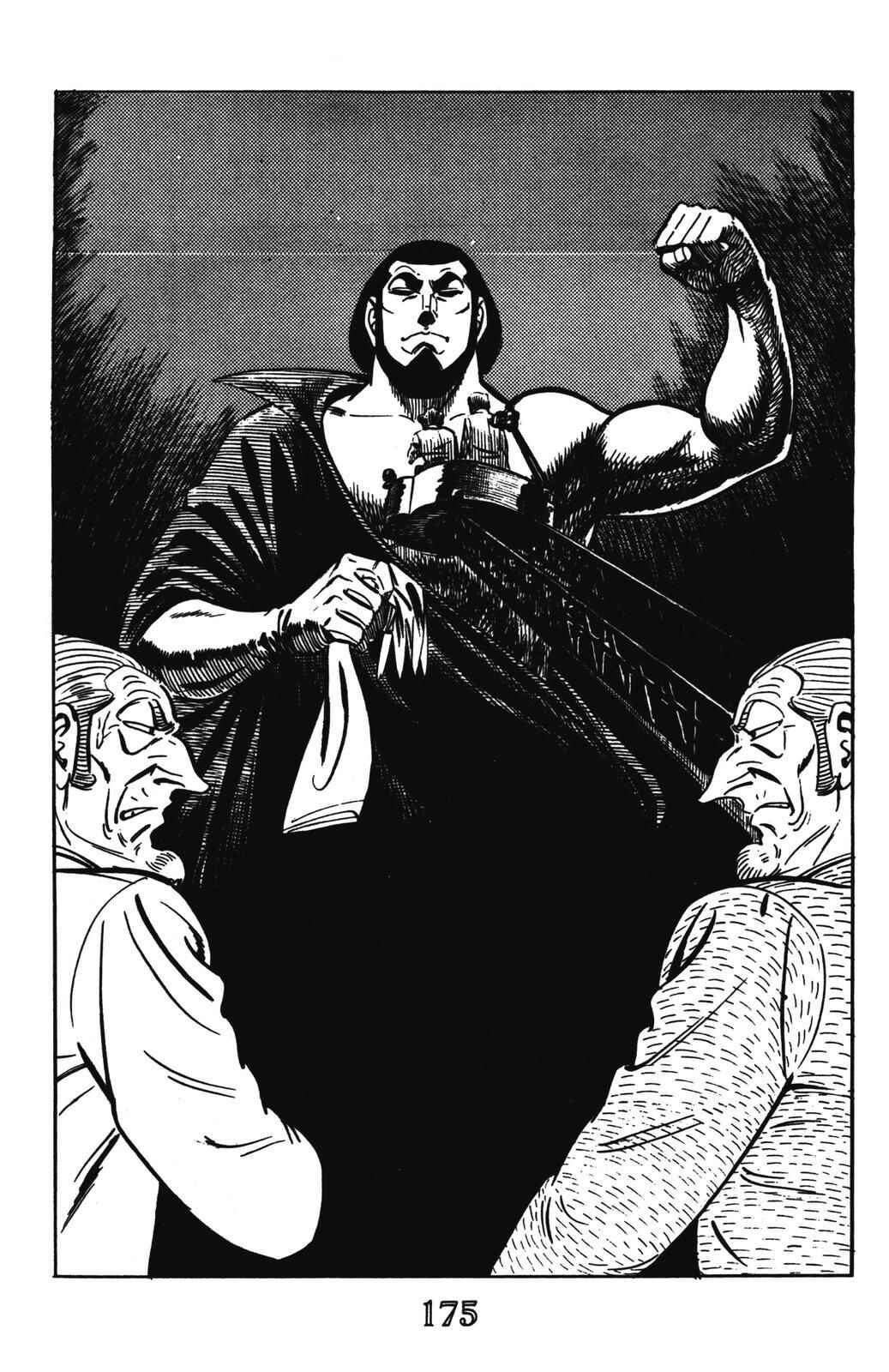 Page 1 Chapter 8 Devil King