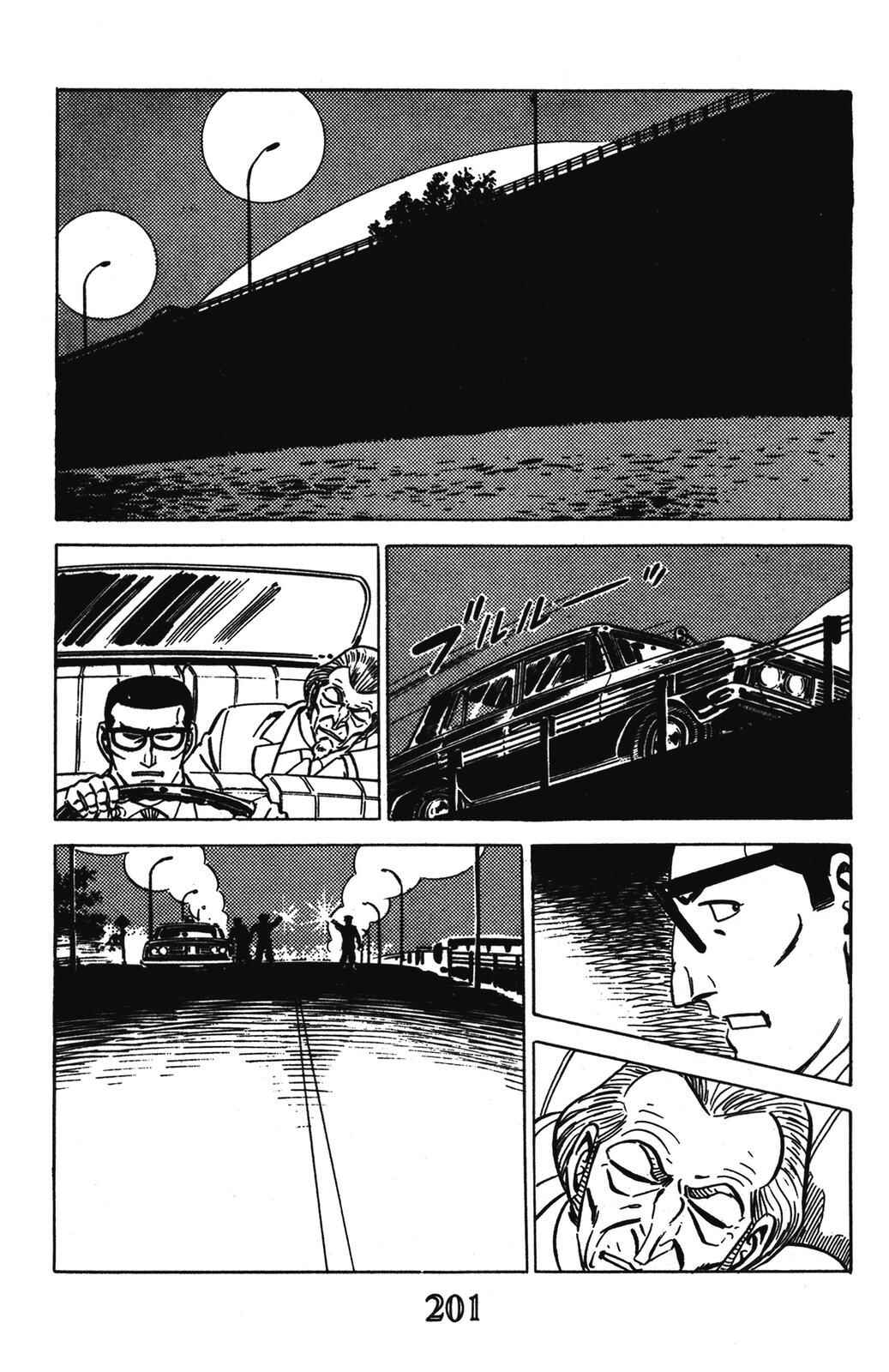 Page 27 Chapter 8 Devil King
