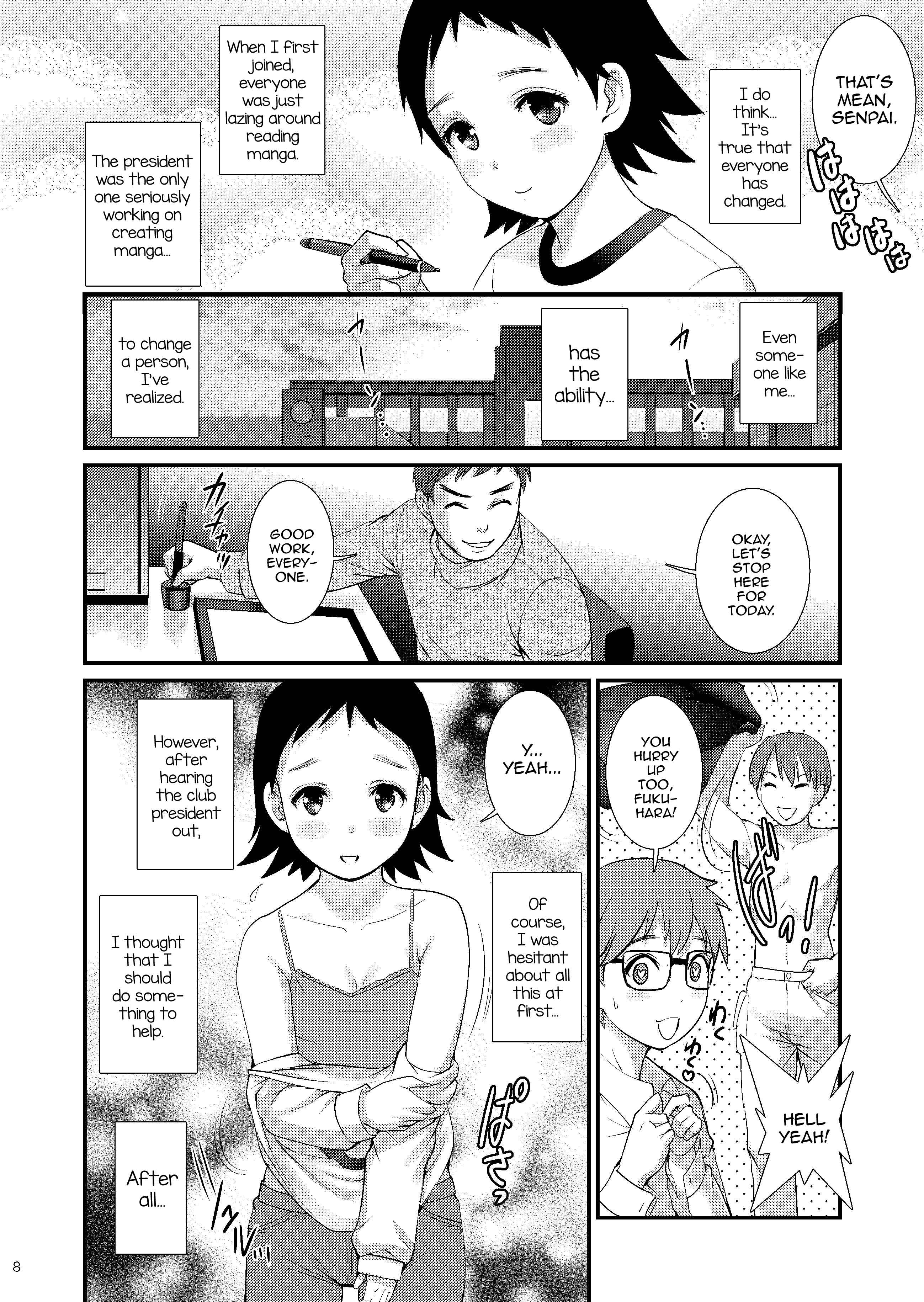 Page 7 Chapter 2 Jimiko Diary