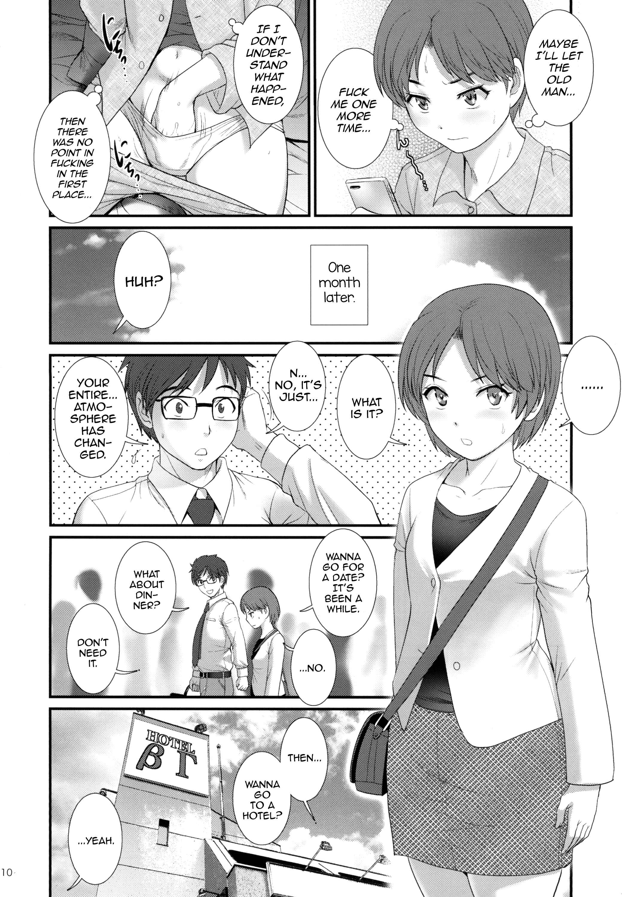 Page 10 Chapter 1 Jimiko Diary
