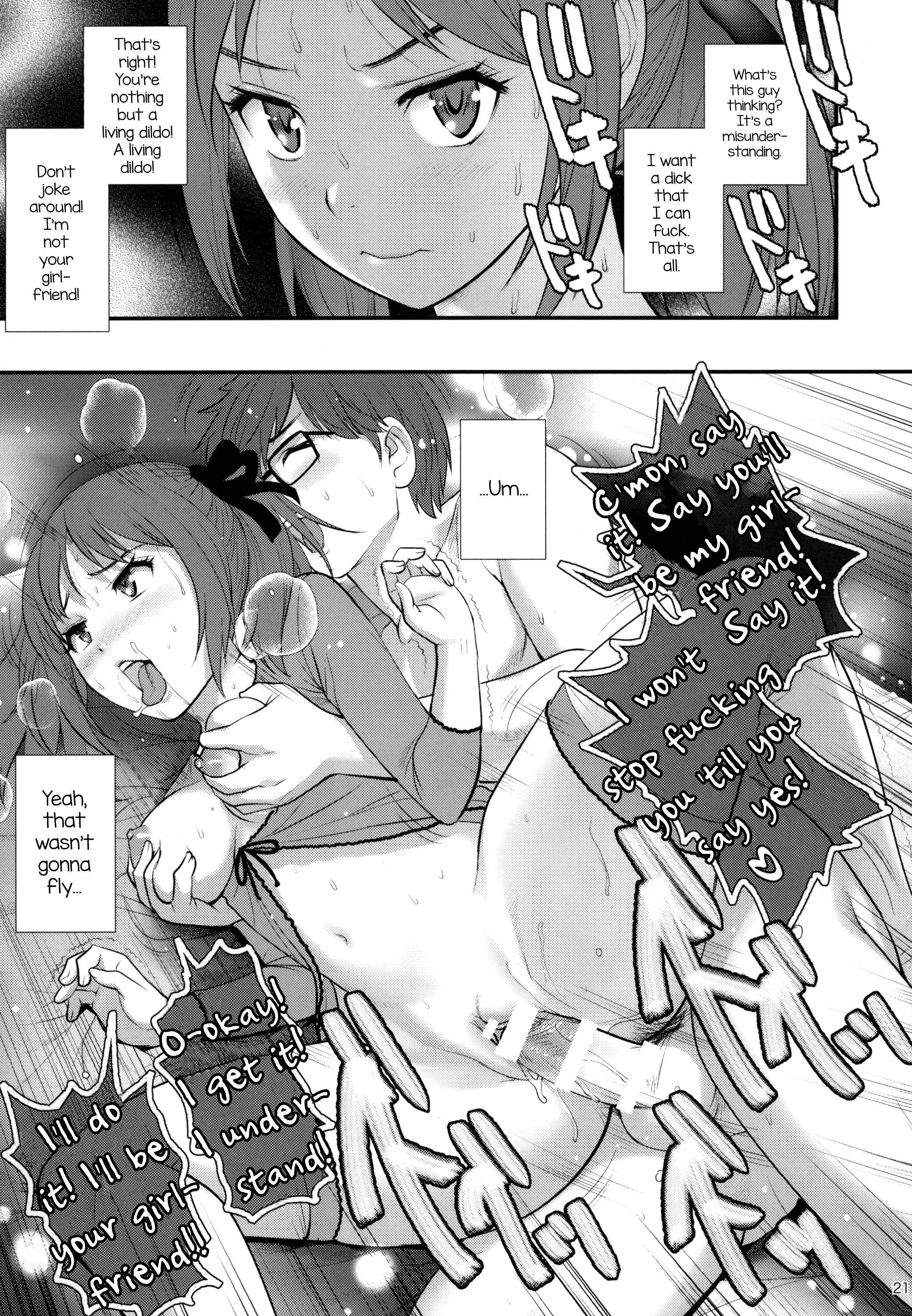 Page 21 Chapter 1 Jimiko Diary