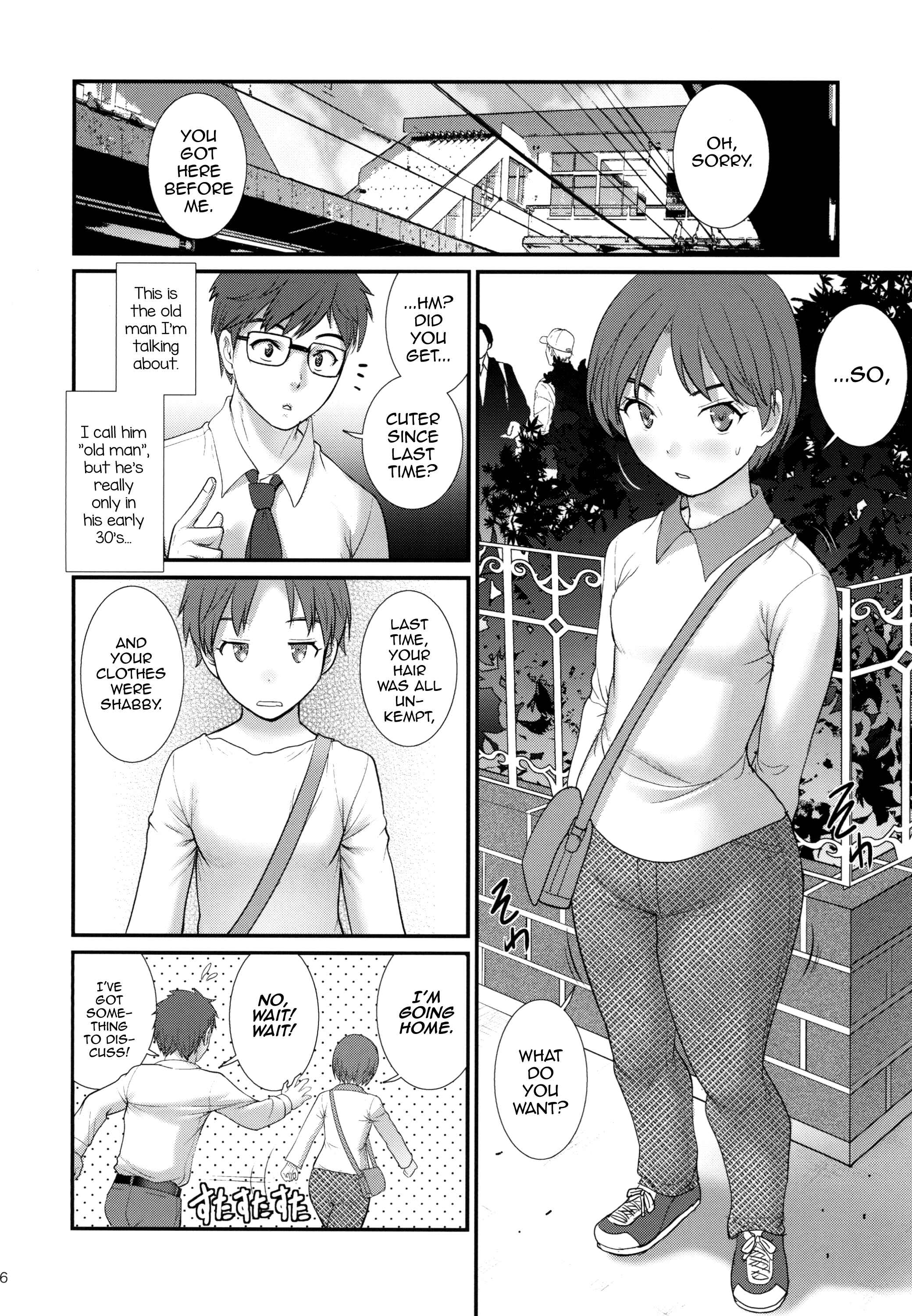 Page 6 Chapter 1 Jimiko Diary