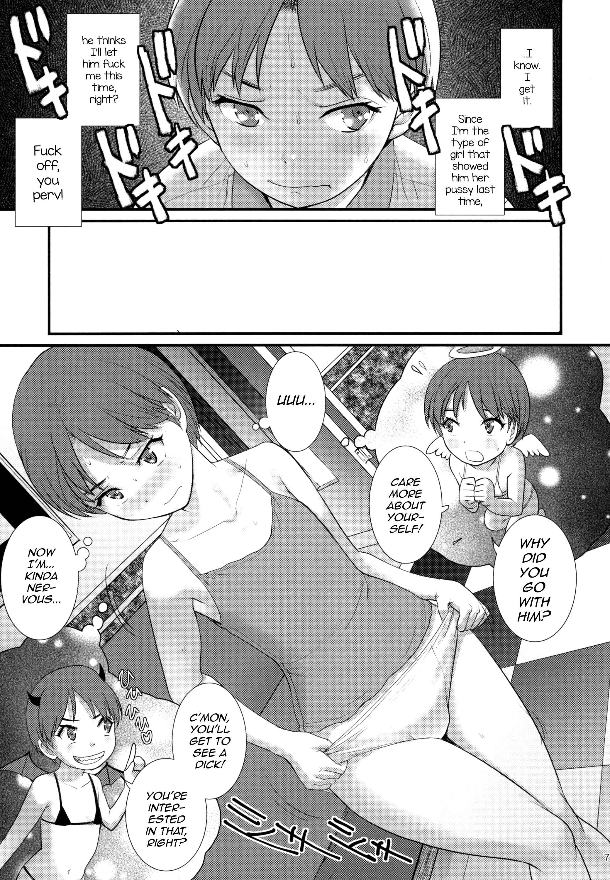 Page 7 Chapter 1 Jimiko Diary