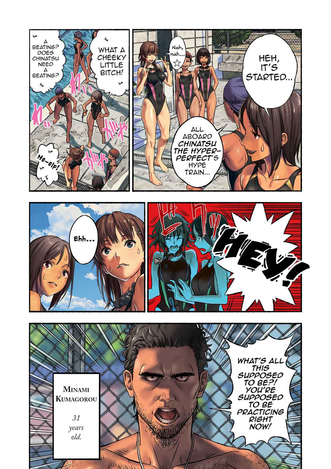 Page 5 Chapter Unknown_0068 Chinatsu to Kuma-chan Sensei