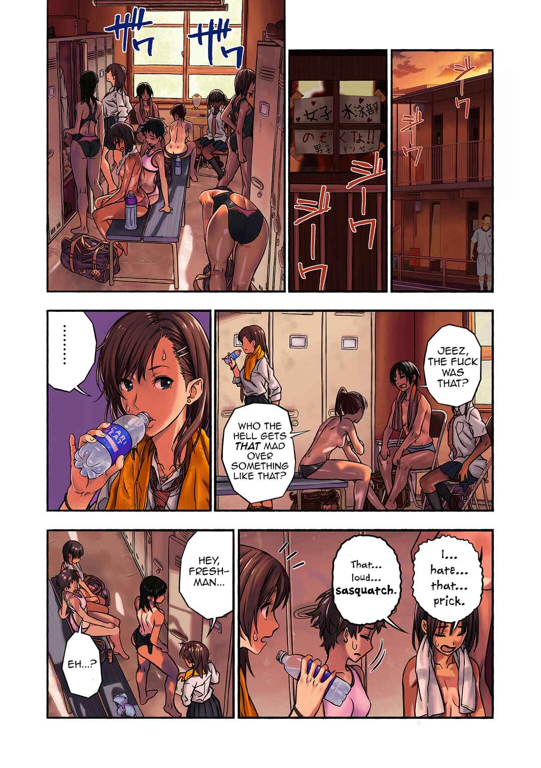 Page 7 Chapter Unknown_0068 Chinatsu to Kuma-chan Sensei