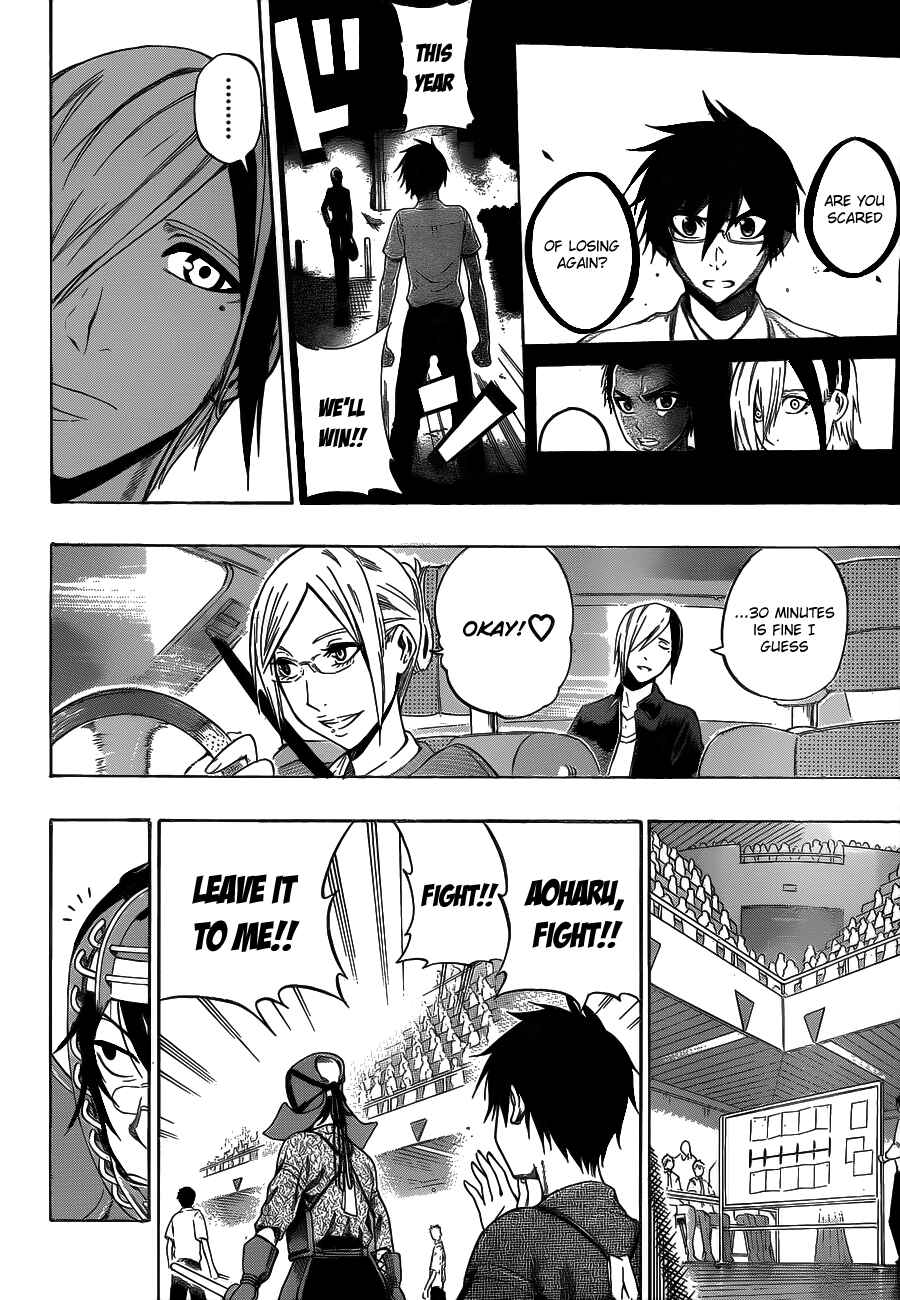 Page 13 Chapter 40 Kurogane