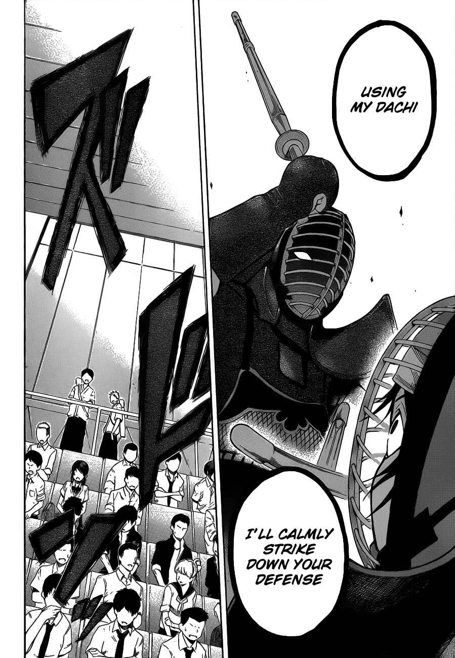 Page 18 Chapter 40 Kurogane