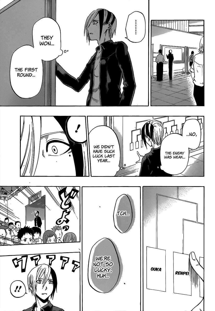 Page 19 Chapter 40 Kurogane