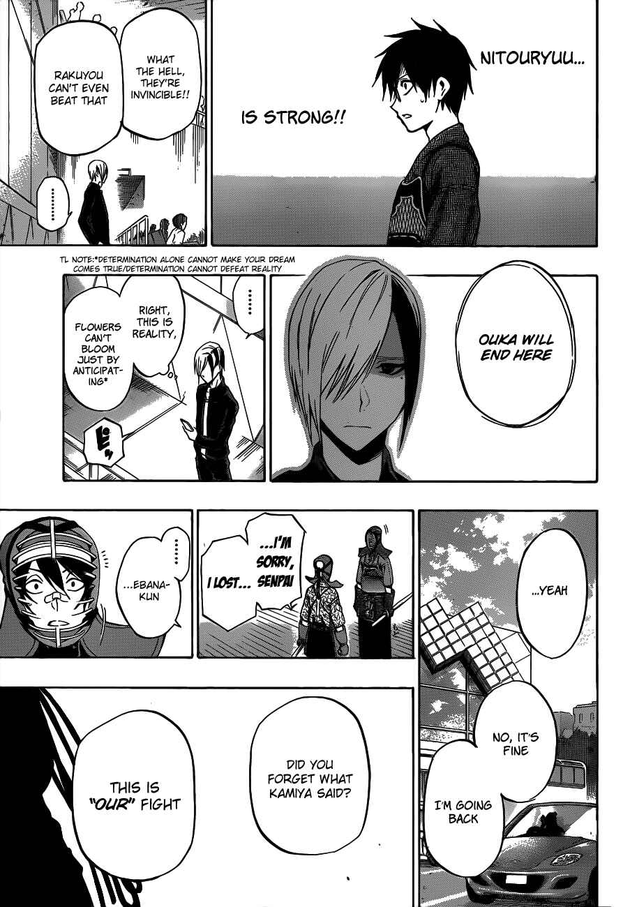 Page 21 Chapter 40 Kurogane