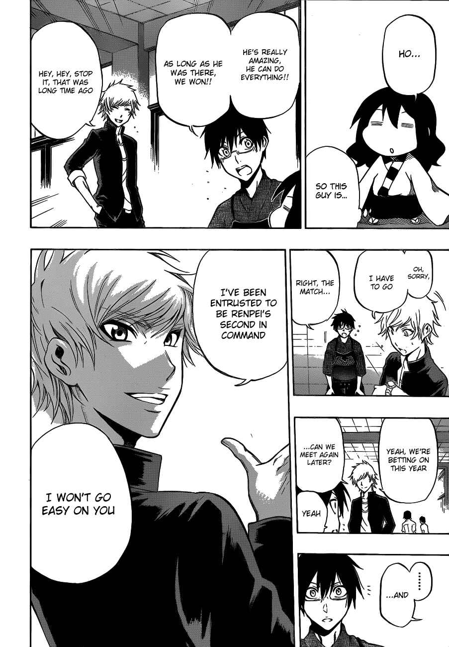 Page 5 Chapter 40 Kurogane
