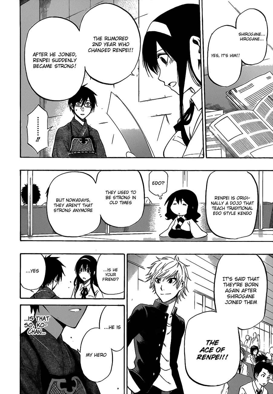 Page 7 Chapter 40 Kurogane