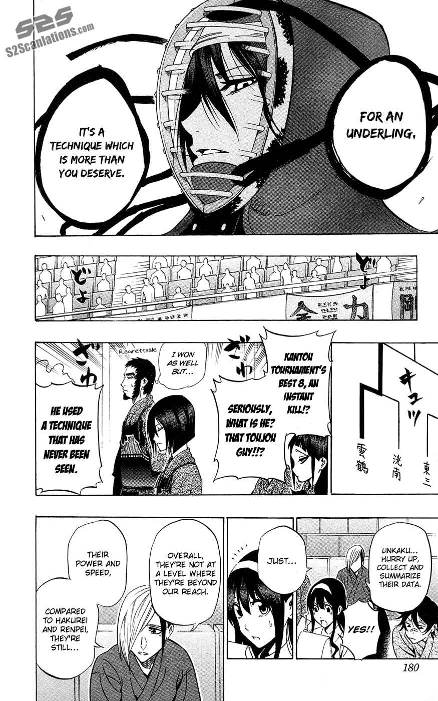 Page 16 Chapter 61 Kurogane