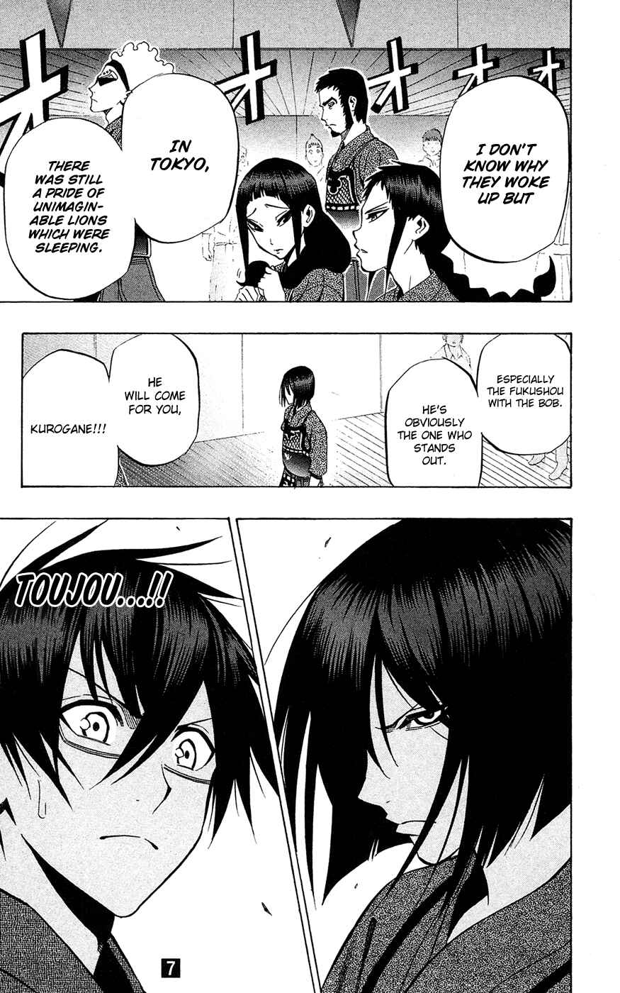 Page 19 Chapter 61 Kurogane