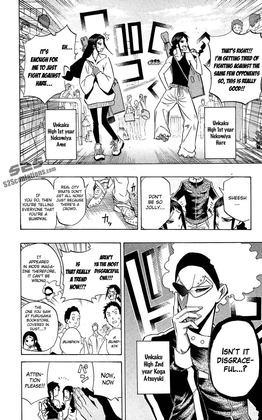 Page 2 Chapter 61 Kurogane