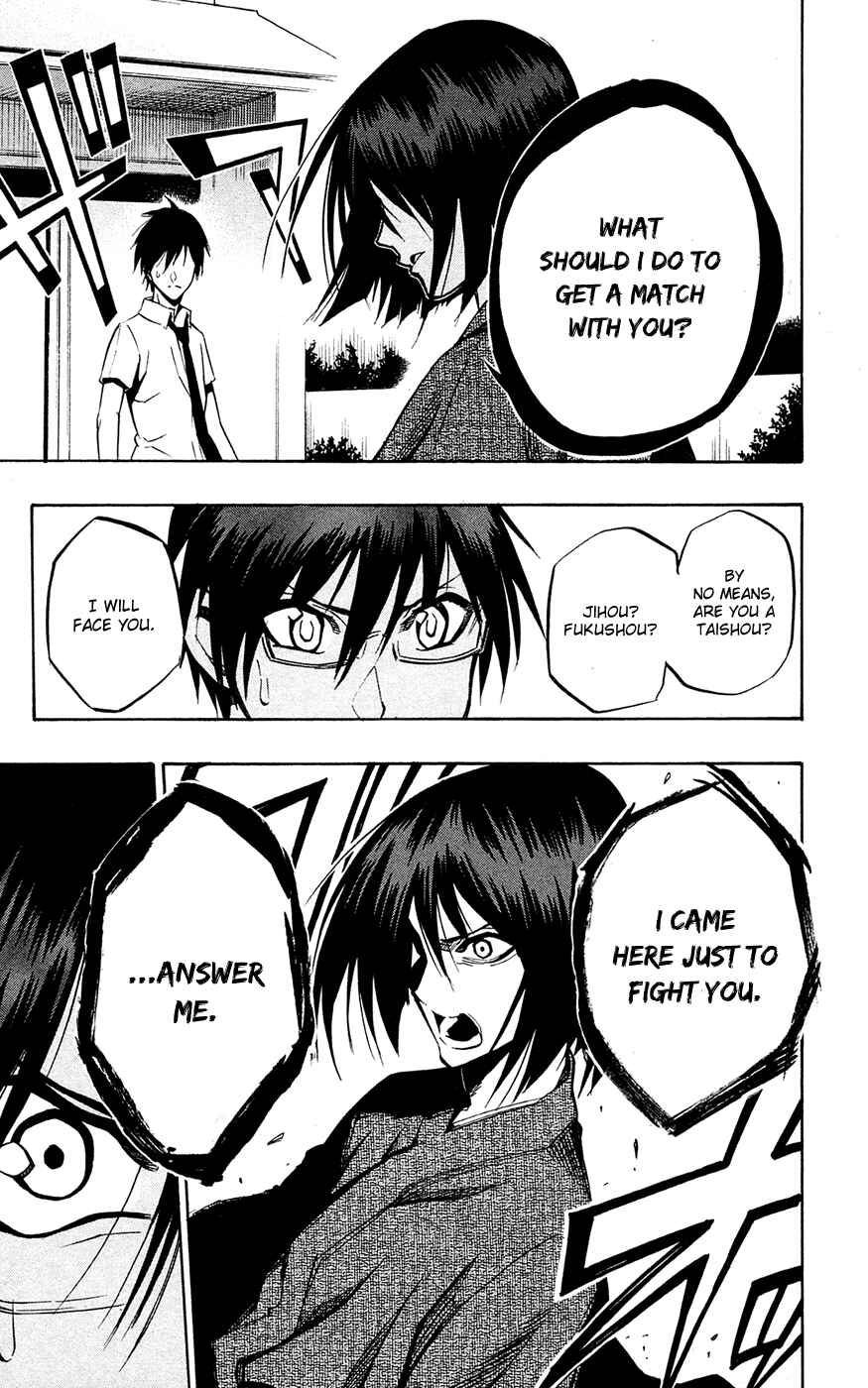 Page 7 Chapter 61 Kurogane