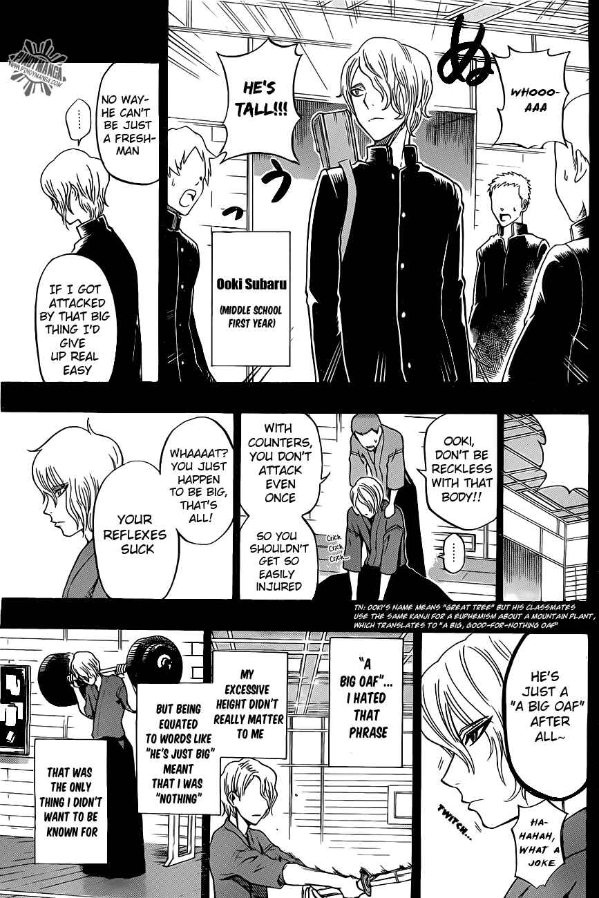 Page 13 Chapter 31 Kurogane