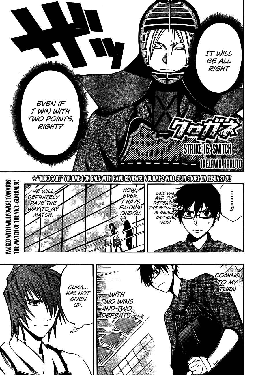 Page 1 Chapter 16 Kurogane