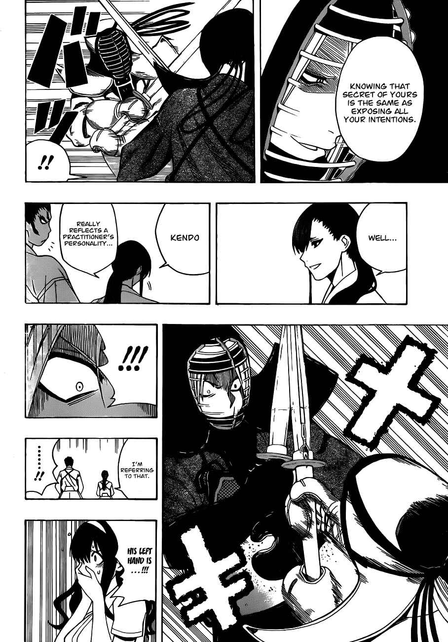 Page 10 Chapter 16 Kurogane