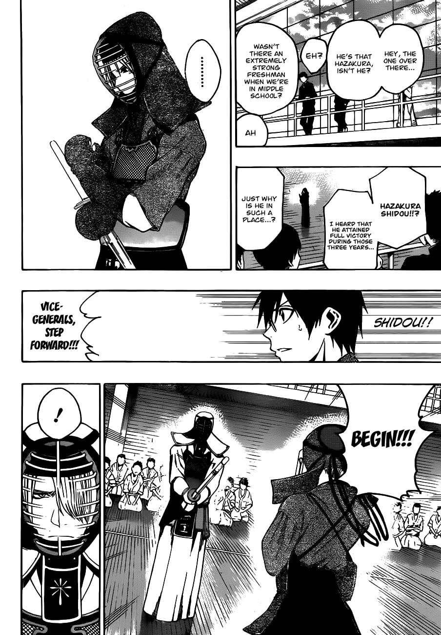 Page 2 Chapter 16 Kurogane