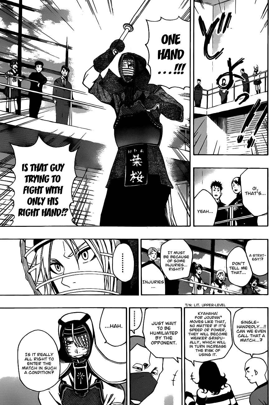 Page 3 Chapter 16 Kurogane