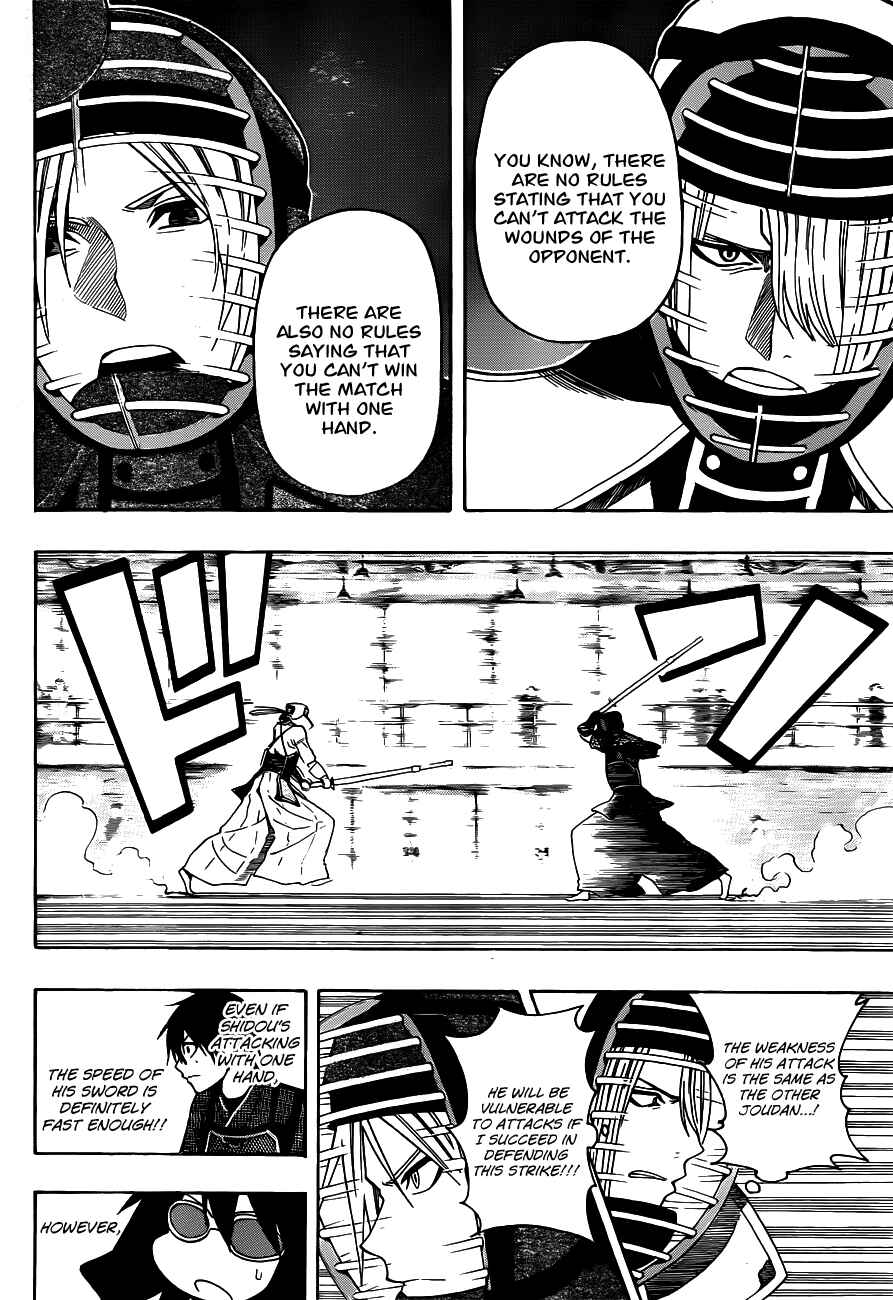 Page 4 Chapter 16 Kurogane