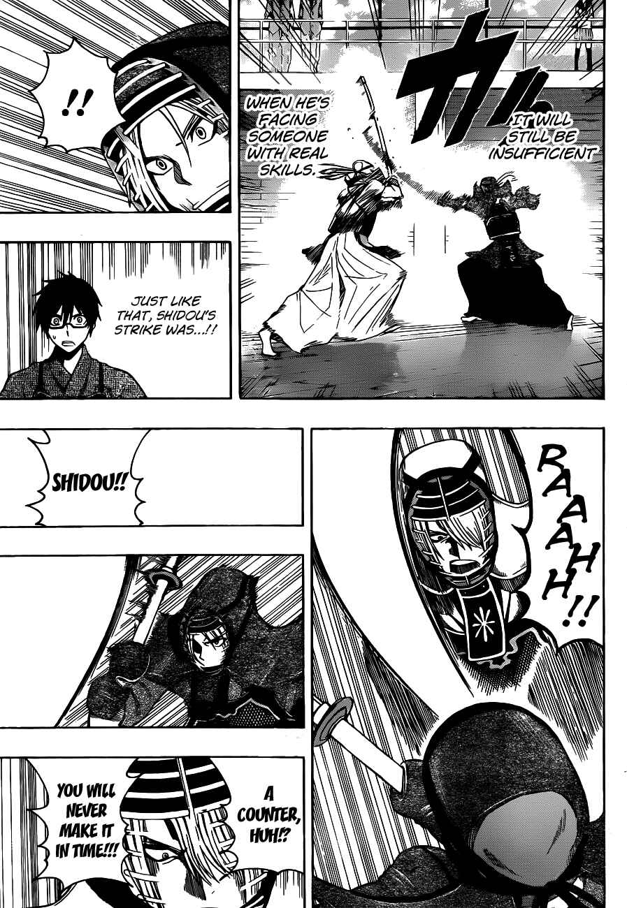 Page 5 Chapter 16 Kurogane