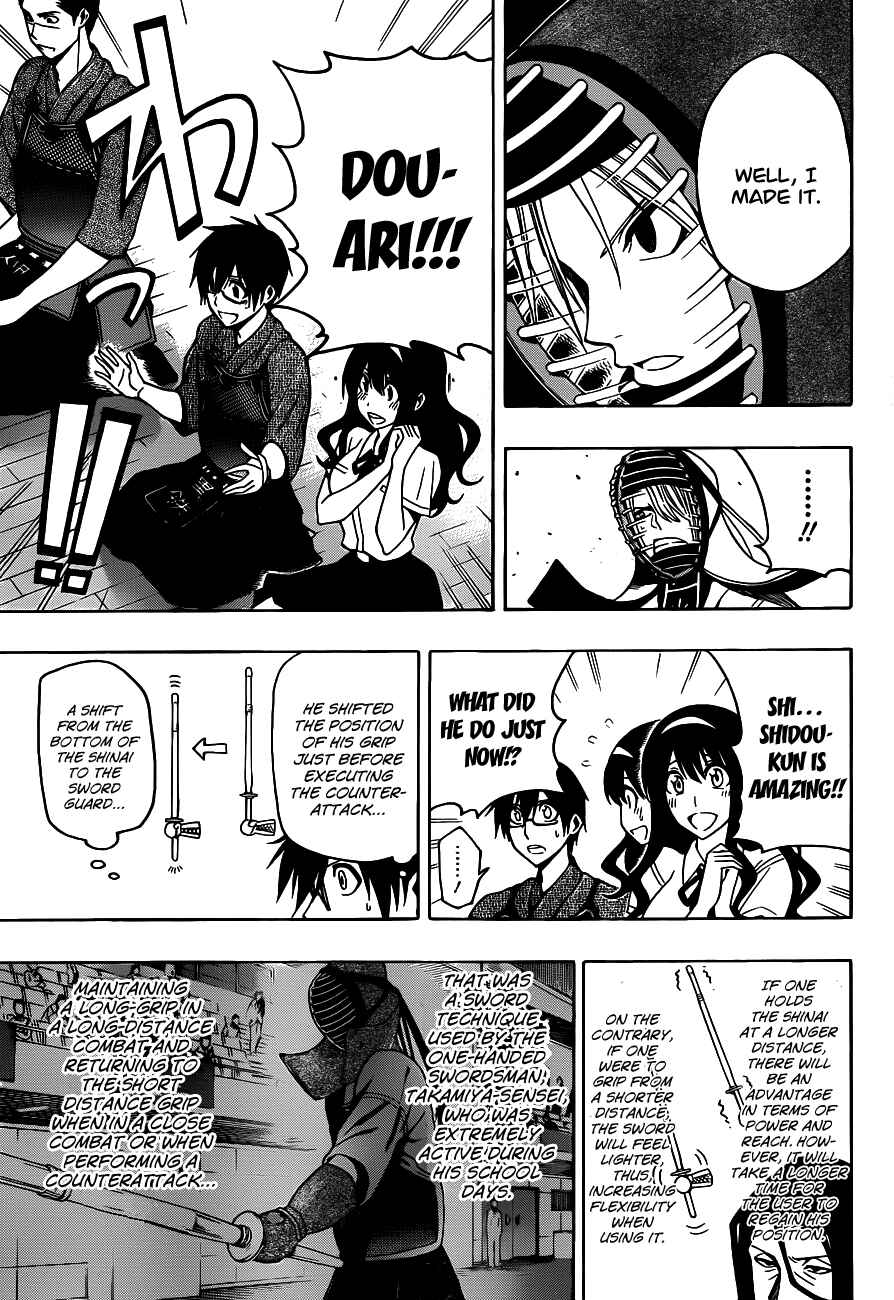 Page 7 Chapter 16 Kurogane