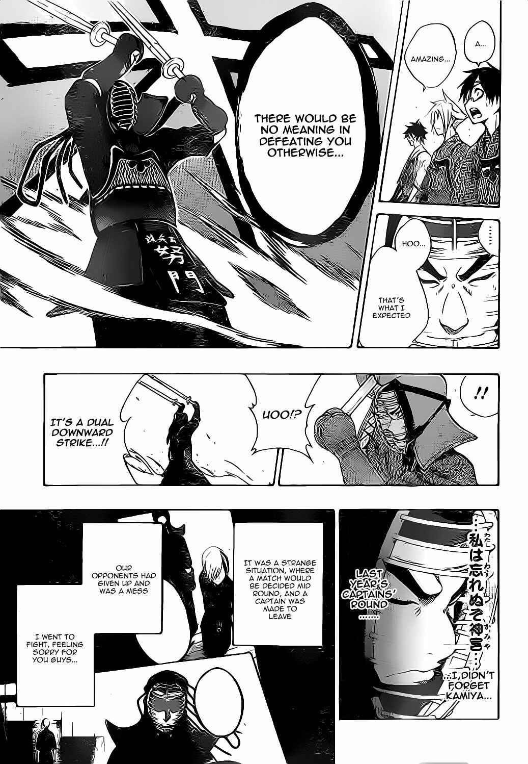 Page 7 Chapter 48 Kurogane