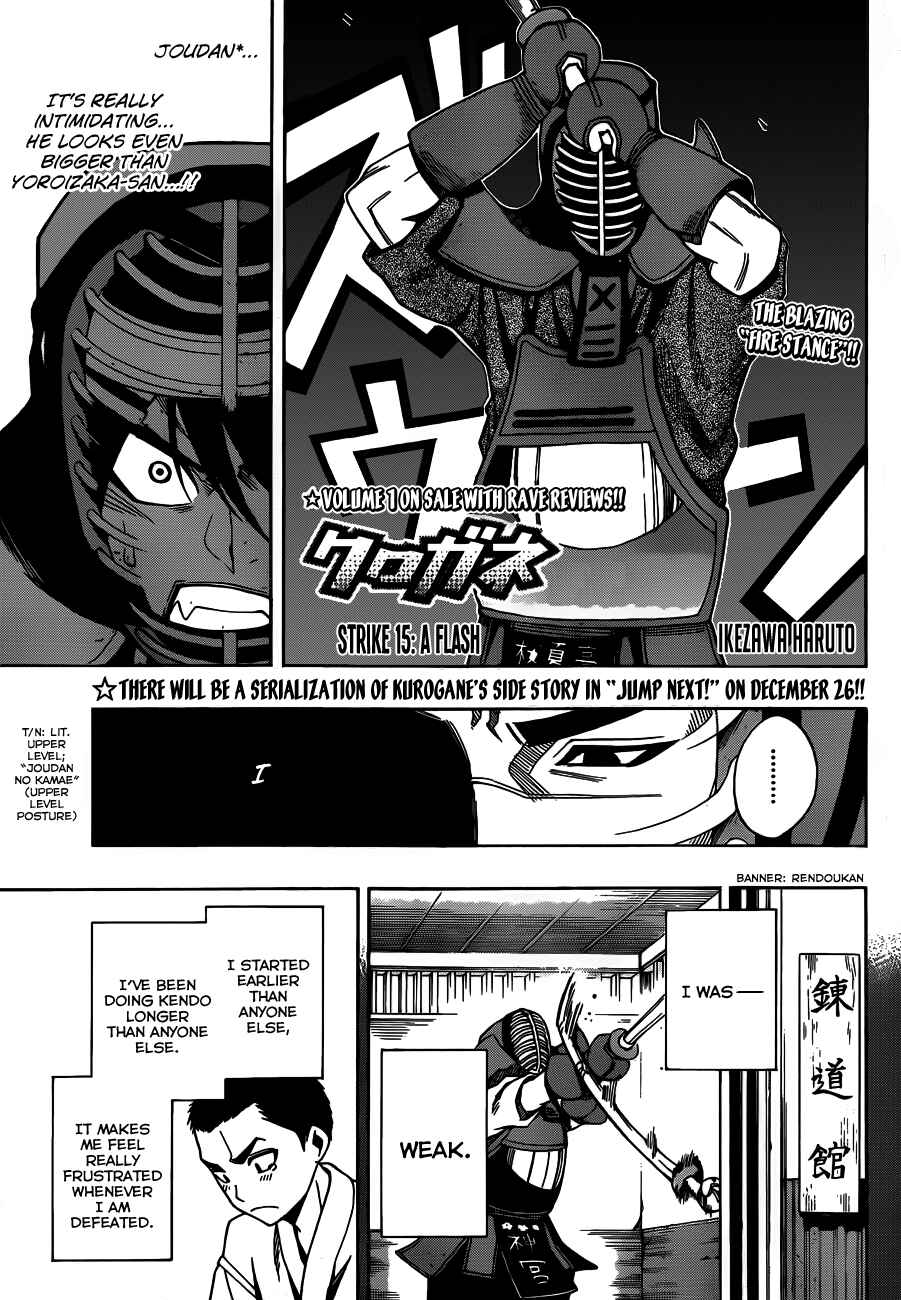 Page 1 Chapter 15 Kurogane