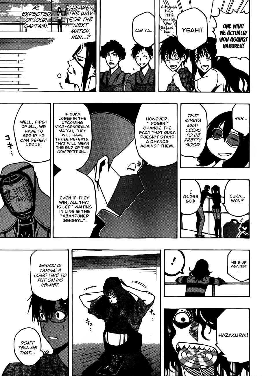 Page 12 Chapter 15 Kurogane