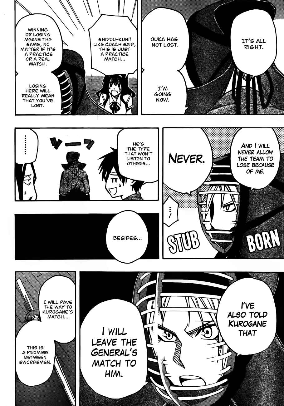 Page 15 Chapter 15 Kurogane
