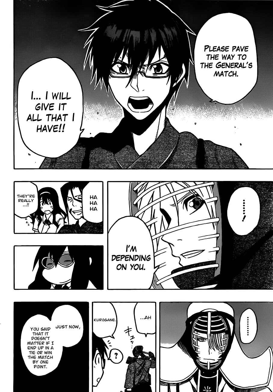 Page 17 Chapter 15 Kurogane