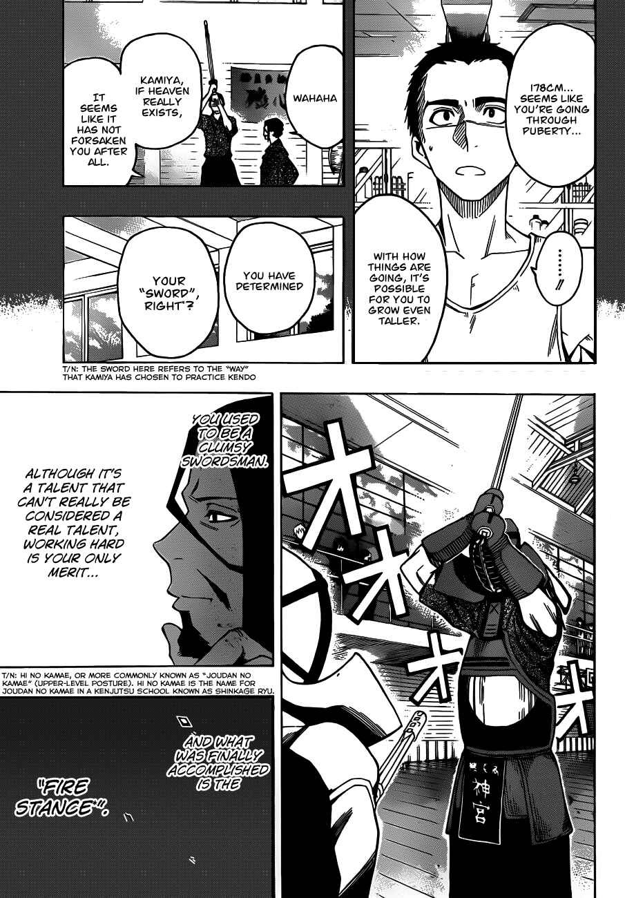 Page 5 Chapter 15 Kurogane