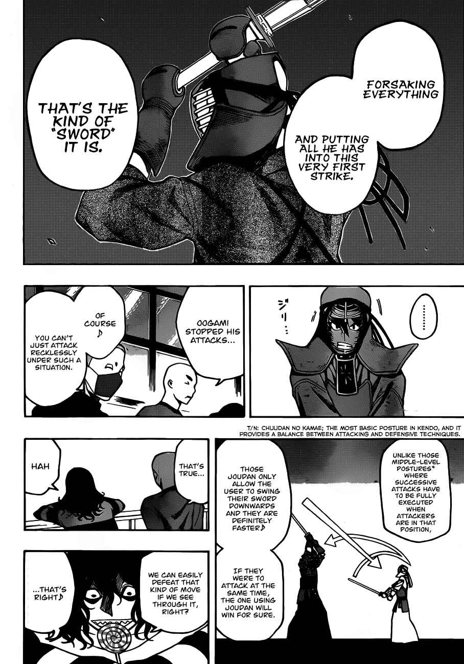 Page 6 Chapter 15 Kurogane