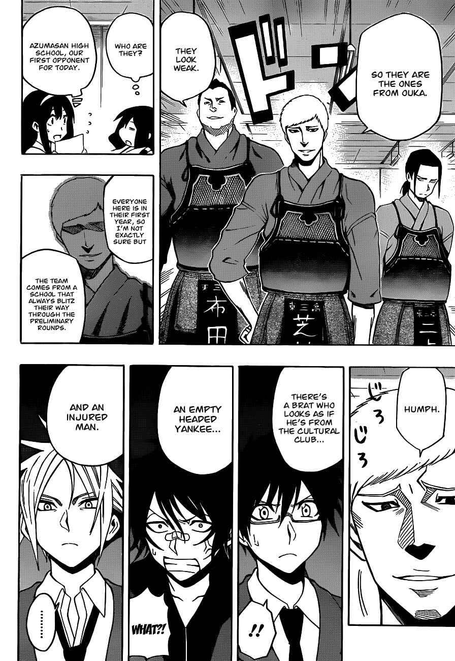 Page 12 Chapter 23 Kurogane