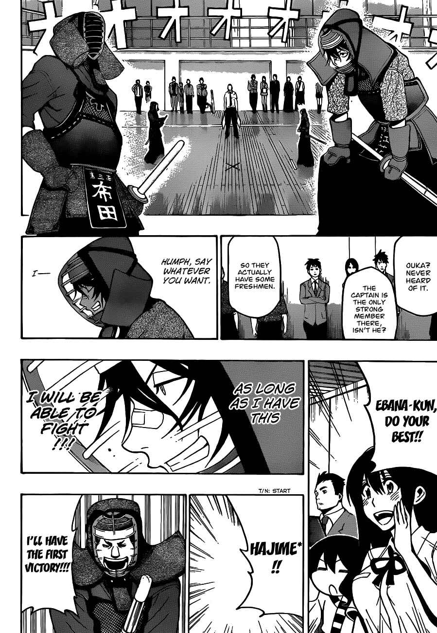 Page 14 Chapter 23 Kurogane