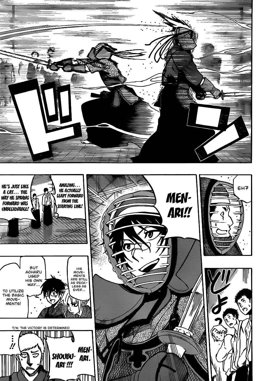 Page 15 Chapter 23 Kurogane