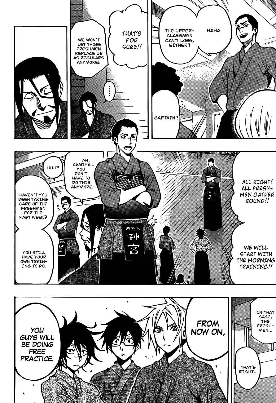 Page 2 Chapter 23 Kurogane