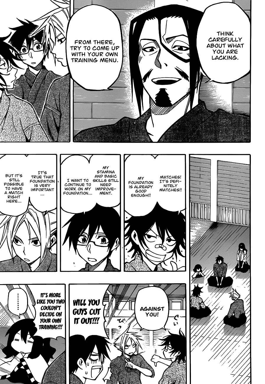 Page 3 Chapter 23 Kurogane