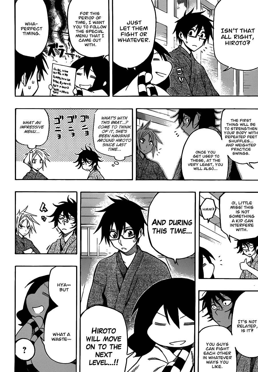 Page 4 Chapter 23 Kurogane