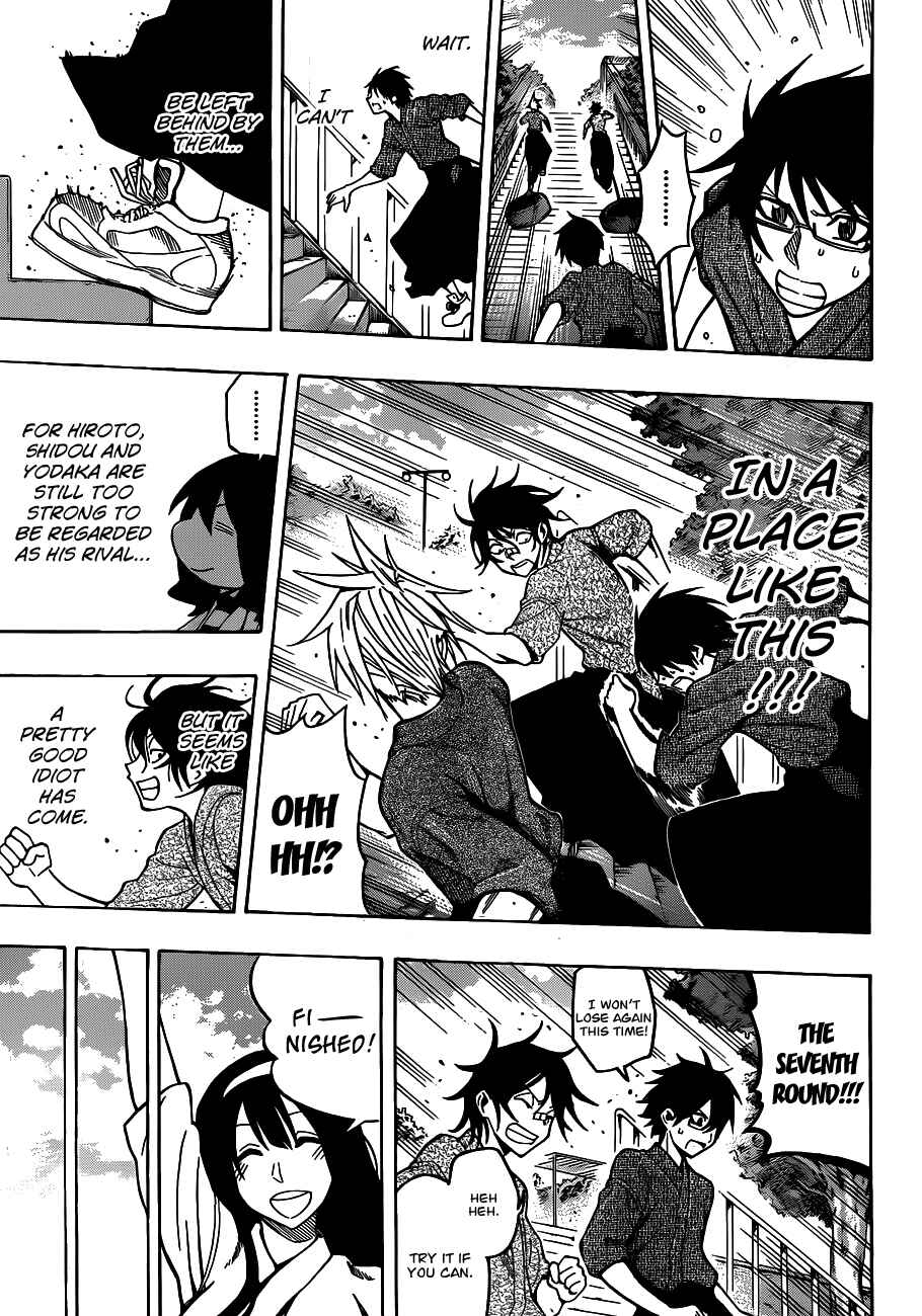 Page 7 Chapter 23 Kurogane